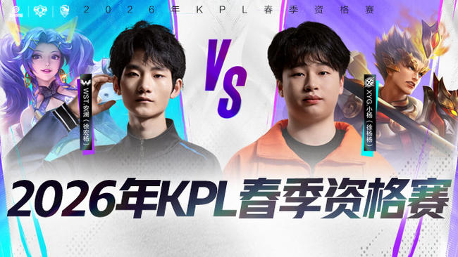 瞩目的比赛 瞩目的比赛