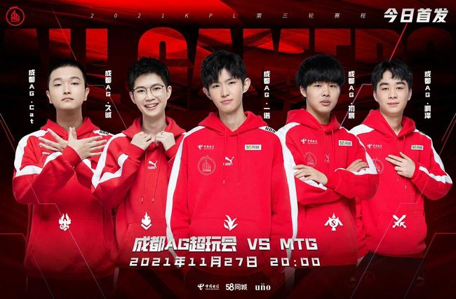 的制度保障 的制度保障