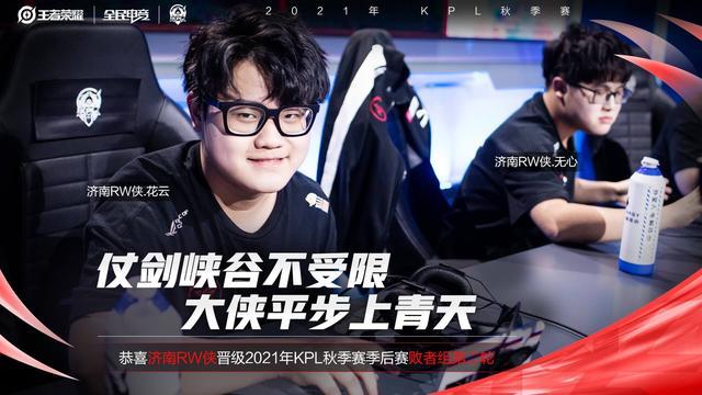 球队的外线 球队的外线