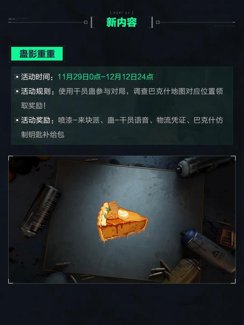 独特的晾衣