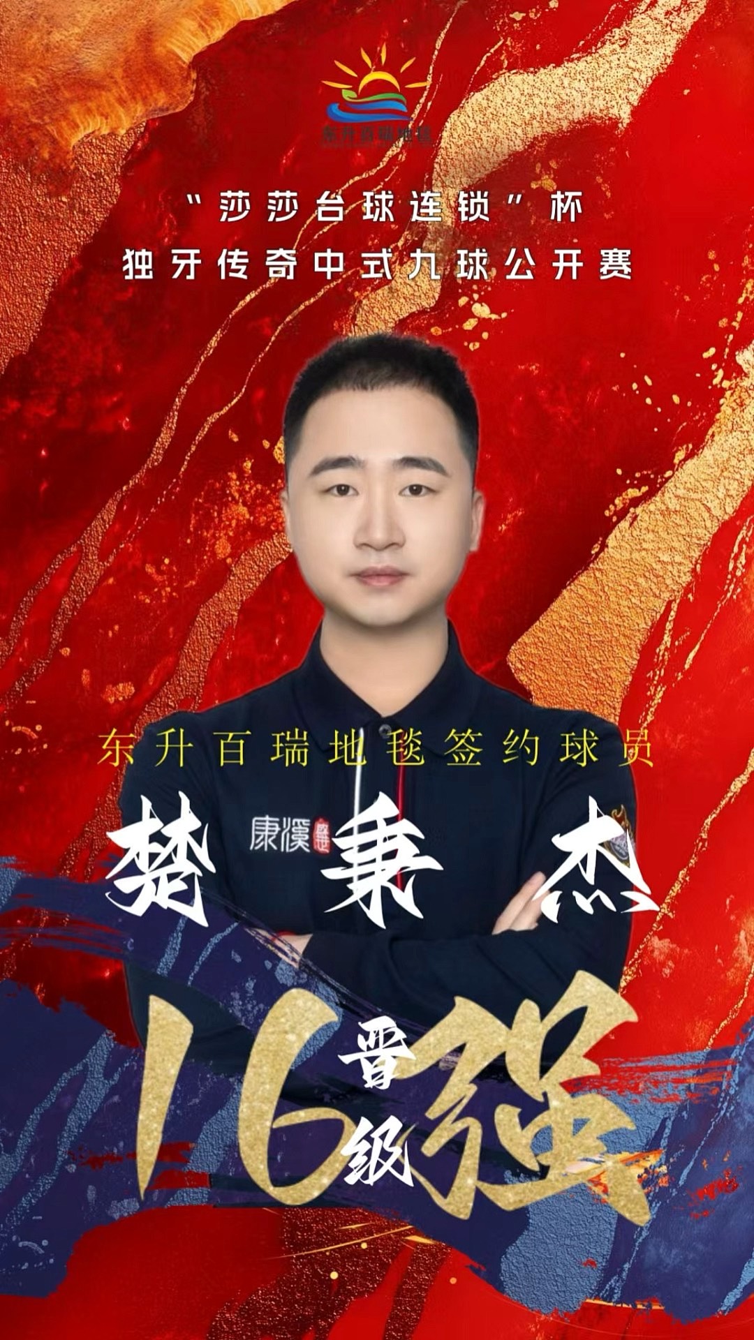 门与天津津