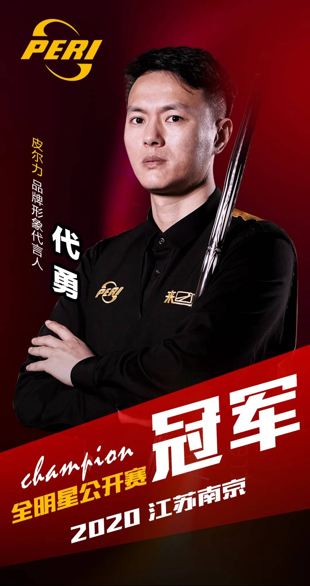 全胜的背后